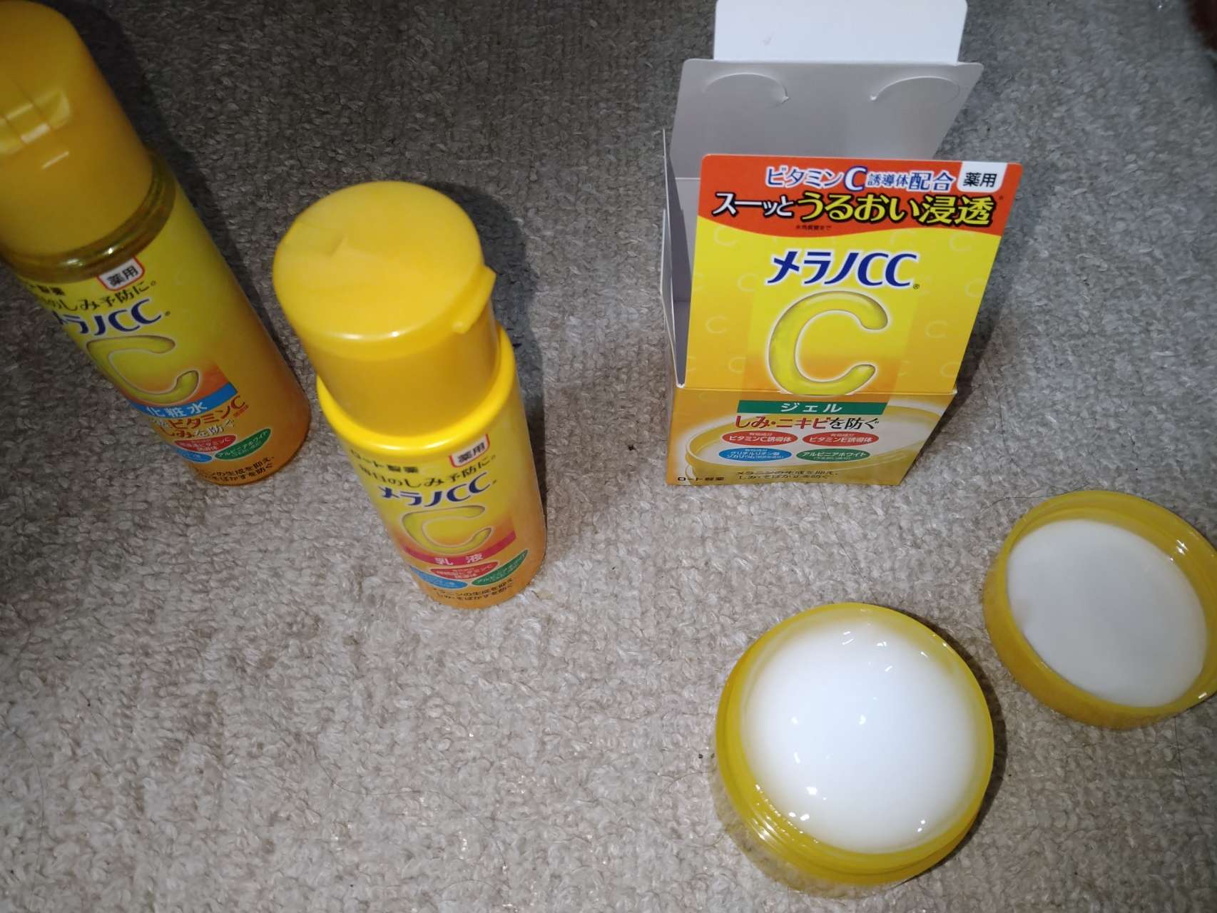 メラノCC 薬用しみ対策 美白乳液 詰替 120mL | ロート製薬 | メラノCC