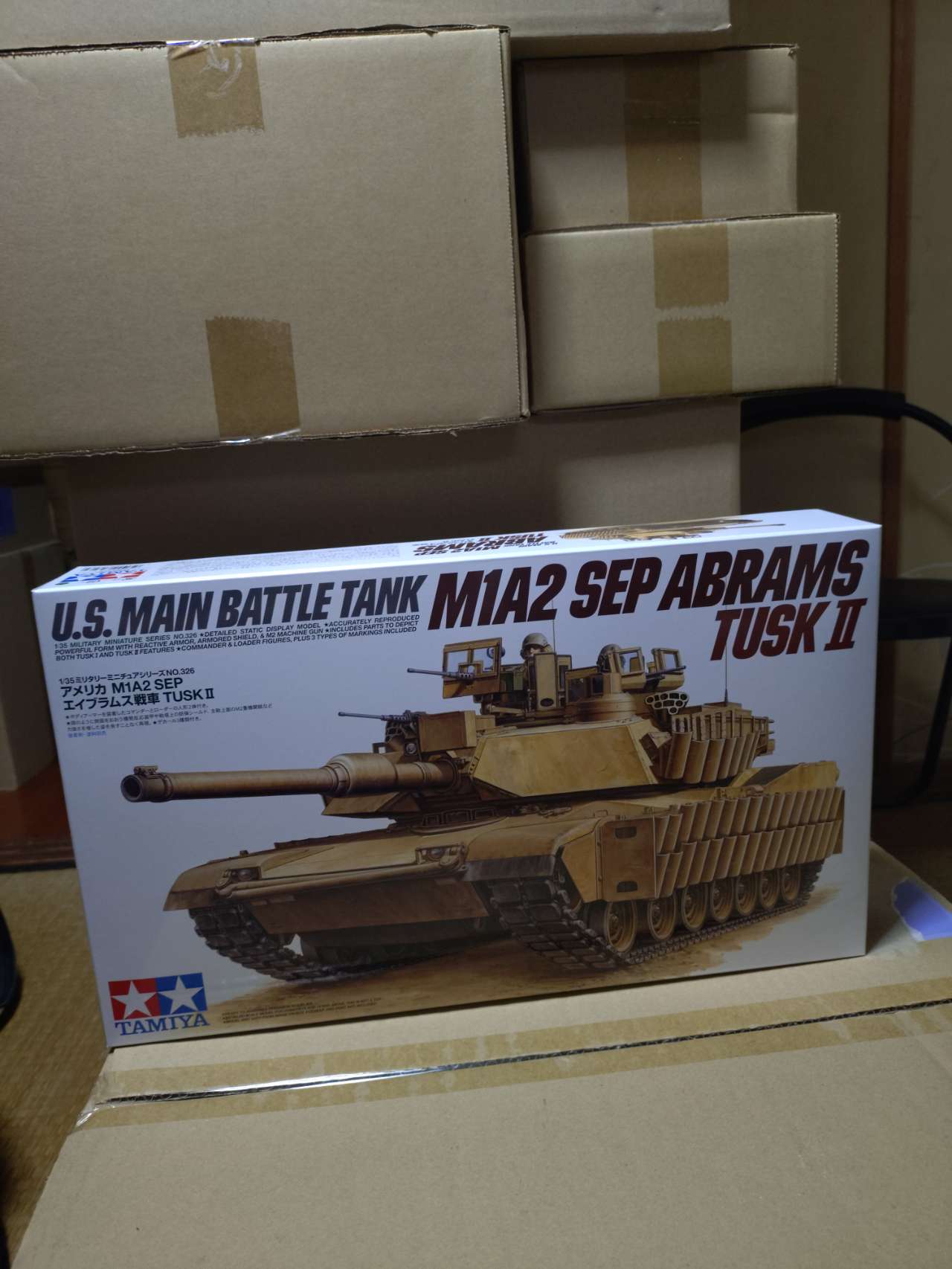 1/35 MMシリーズ No.326 アメリカ M1A2 SEP エイブラムス戦車