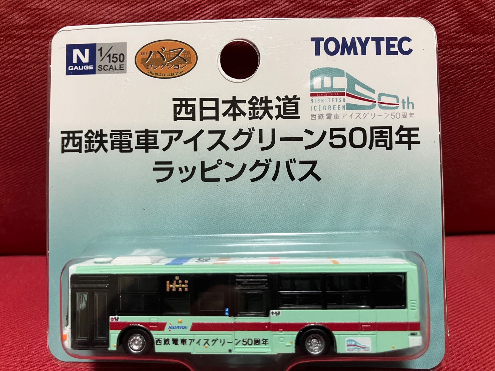 N) ザ・バスコレクション 西日本鉄道 西鉄電車アイスグリーン50周年