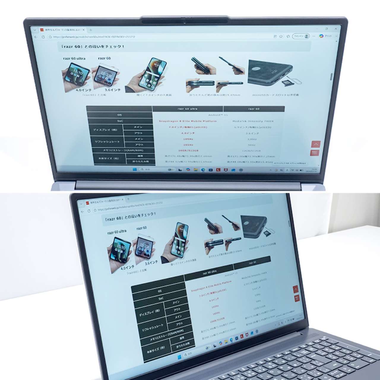 ノートパソコン Lenovo IdeaPad S3i G11(16型/Windows11/Core Ultra 7