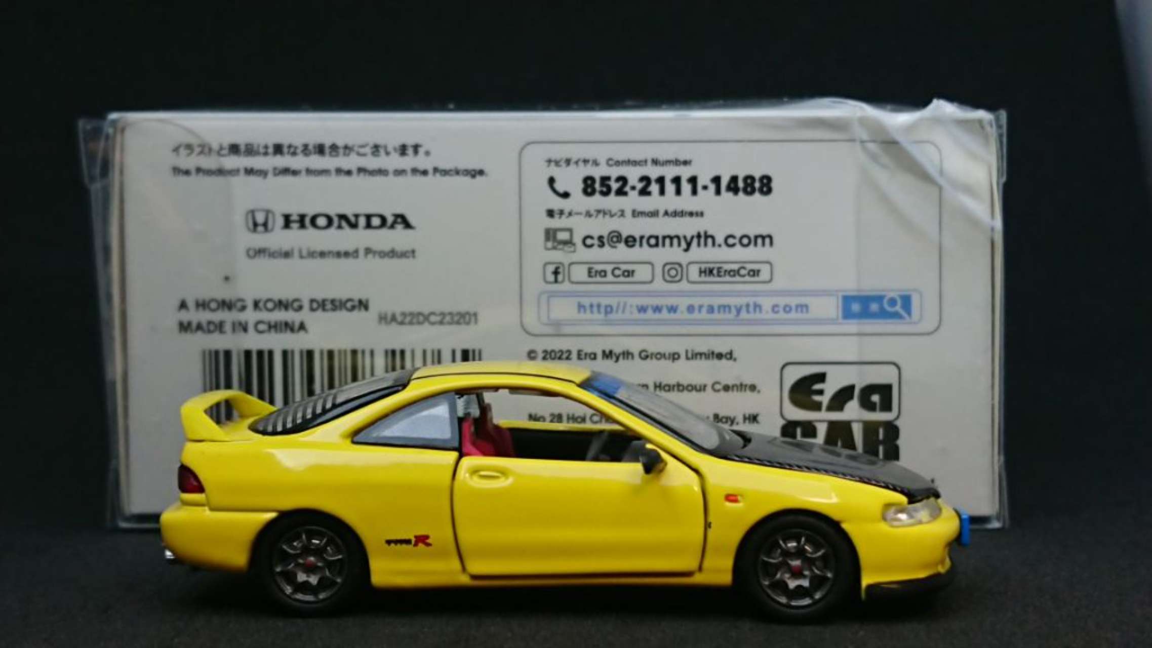 1/64 32 Honda Integra Type-R DC2 (Racing Yellow)【HA22DC23201