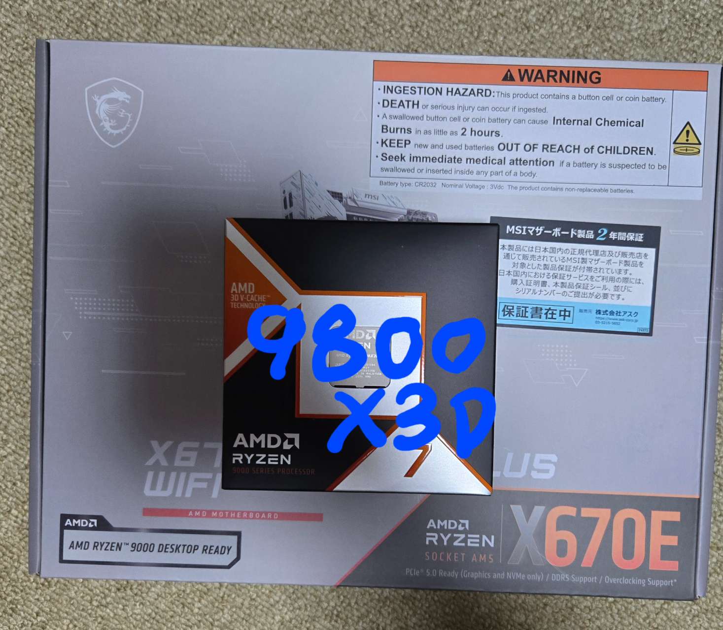 X670E GAMING PLUS WIFI ATX対応マザーボード | MSI｜エムエス