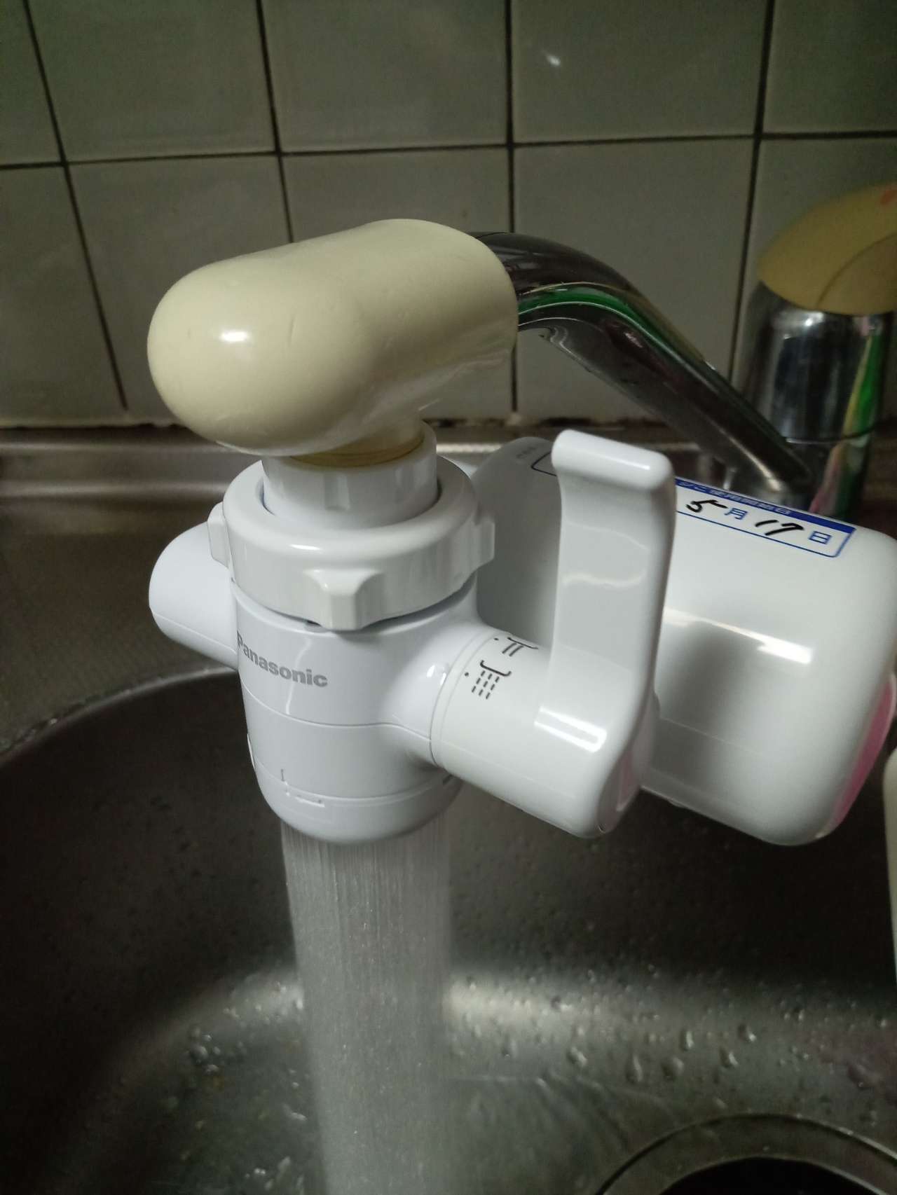 蛇口取付型浄水器 除去対象19物質 有機フッ素化合物 PFOS/PFOA