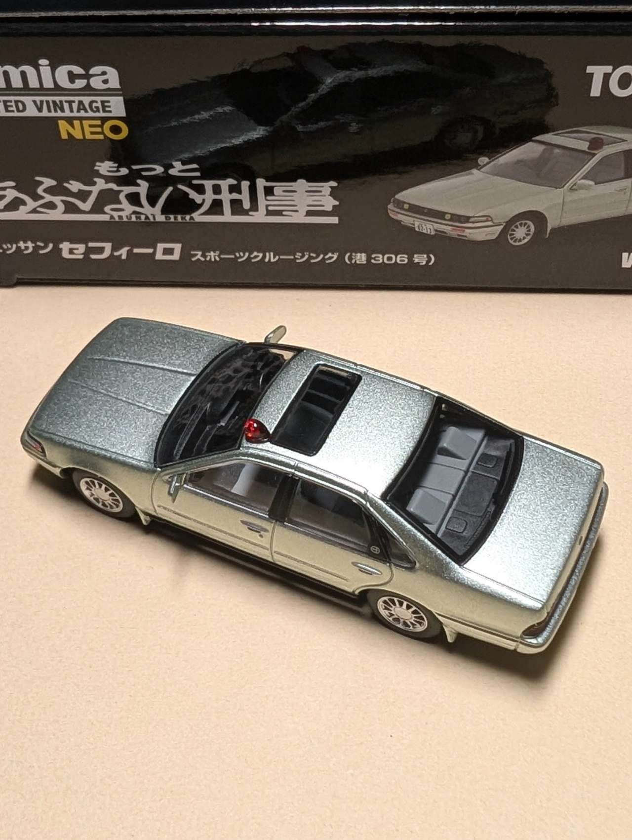 figma あぶない刑事 タカ＆ユージ 2体セット