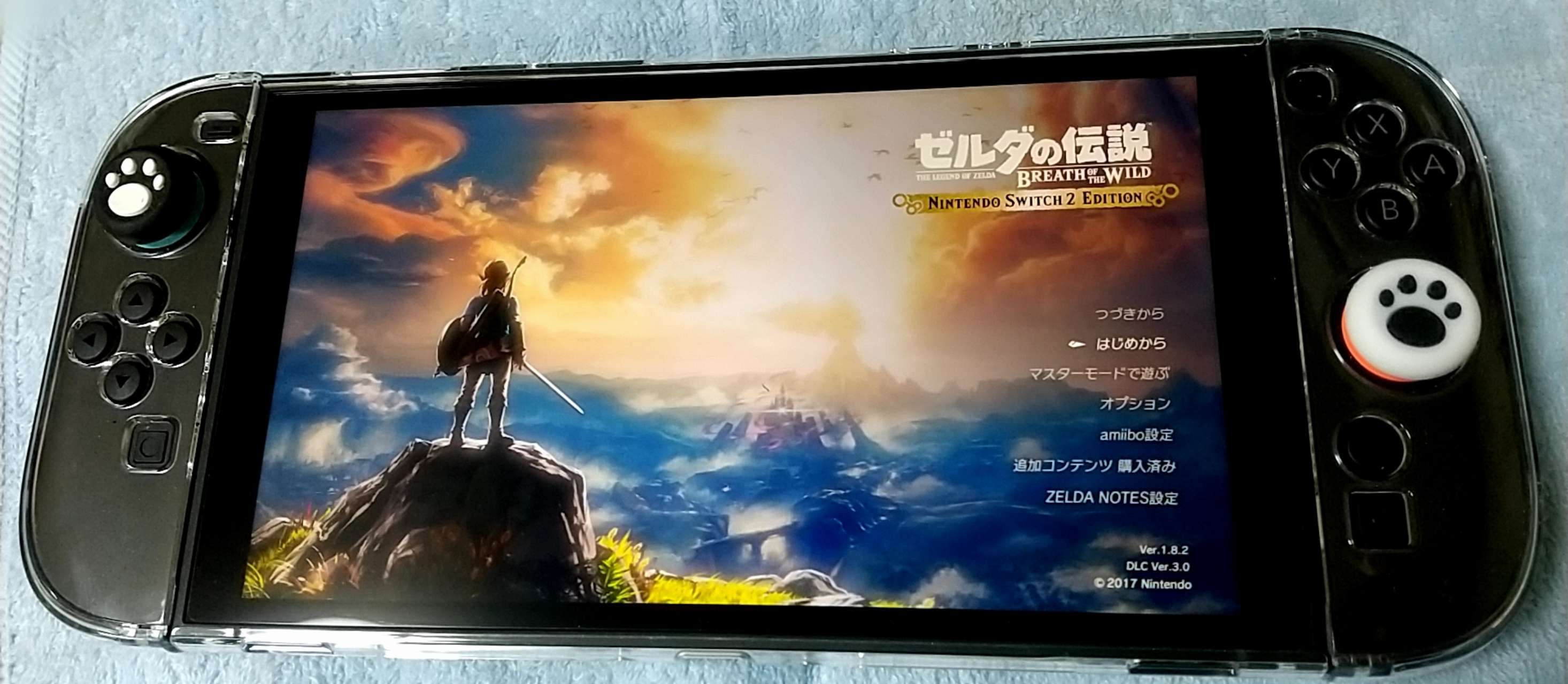 Switch2】ゼルダの伝説 ブレス オブ ザ ワイルド Nintendo