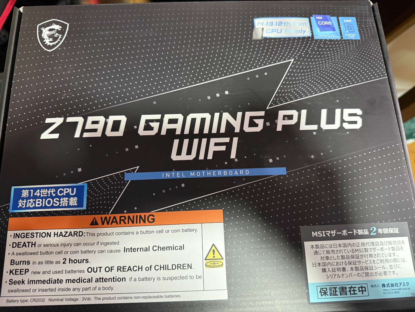 Z790 GAMING PLUS WIFI ATX対応マザーボード | MSI｜エムエスアイ