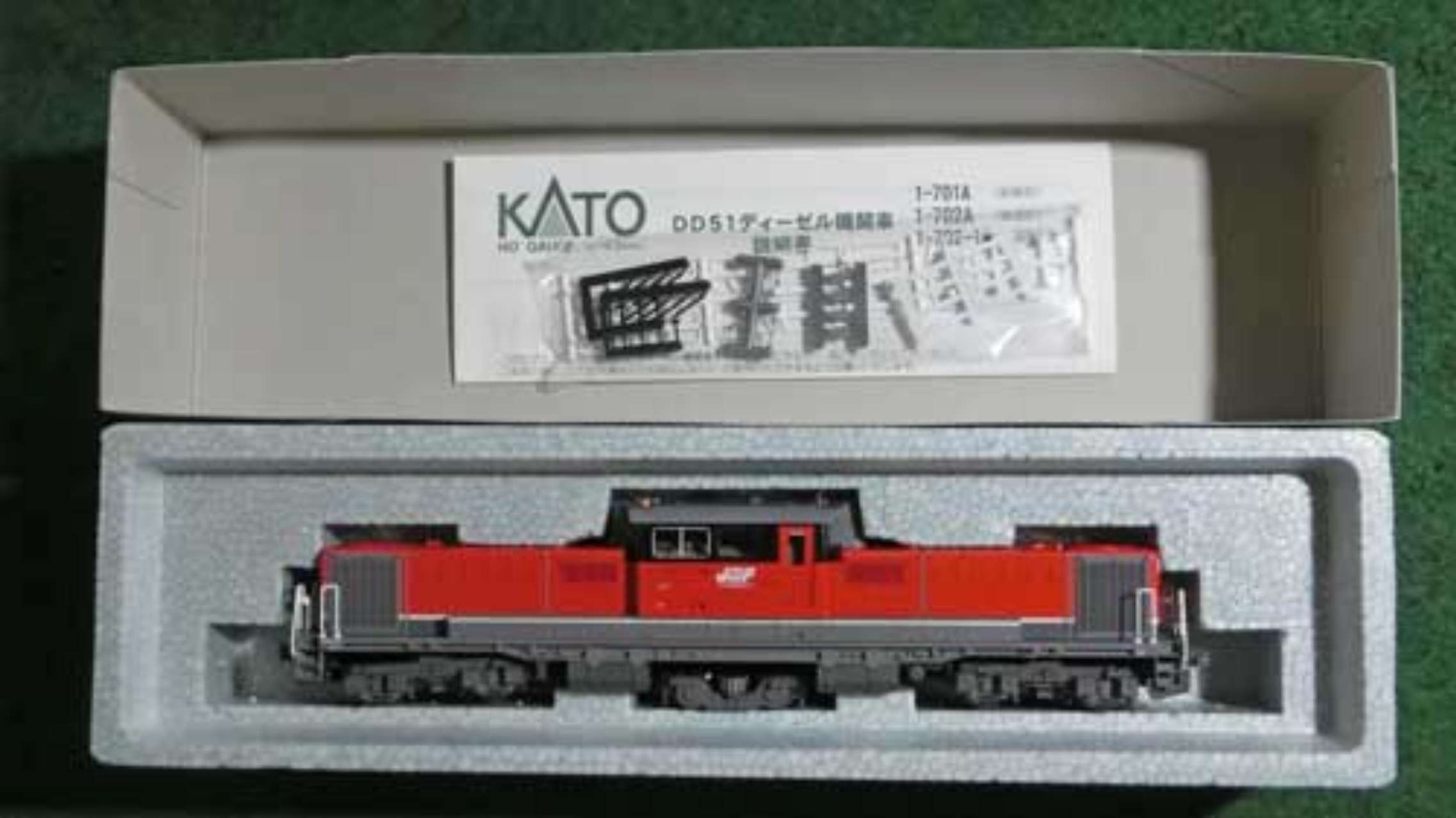 KATO HO 1-702-1A DD51 JR貨物更新色 ディーゼル機関車 Amazon | KATO HOゲージ DD51 JR貨物更新色 1-702-1A 鉄道模型