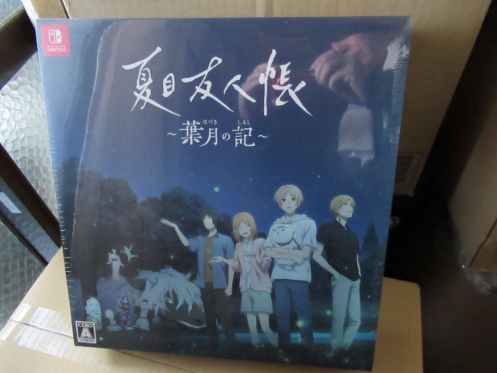 Switch】夏目友人帳 ～葉月の記～ 限定版 | ブシロード | BRSW
