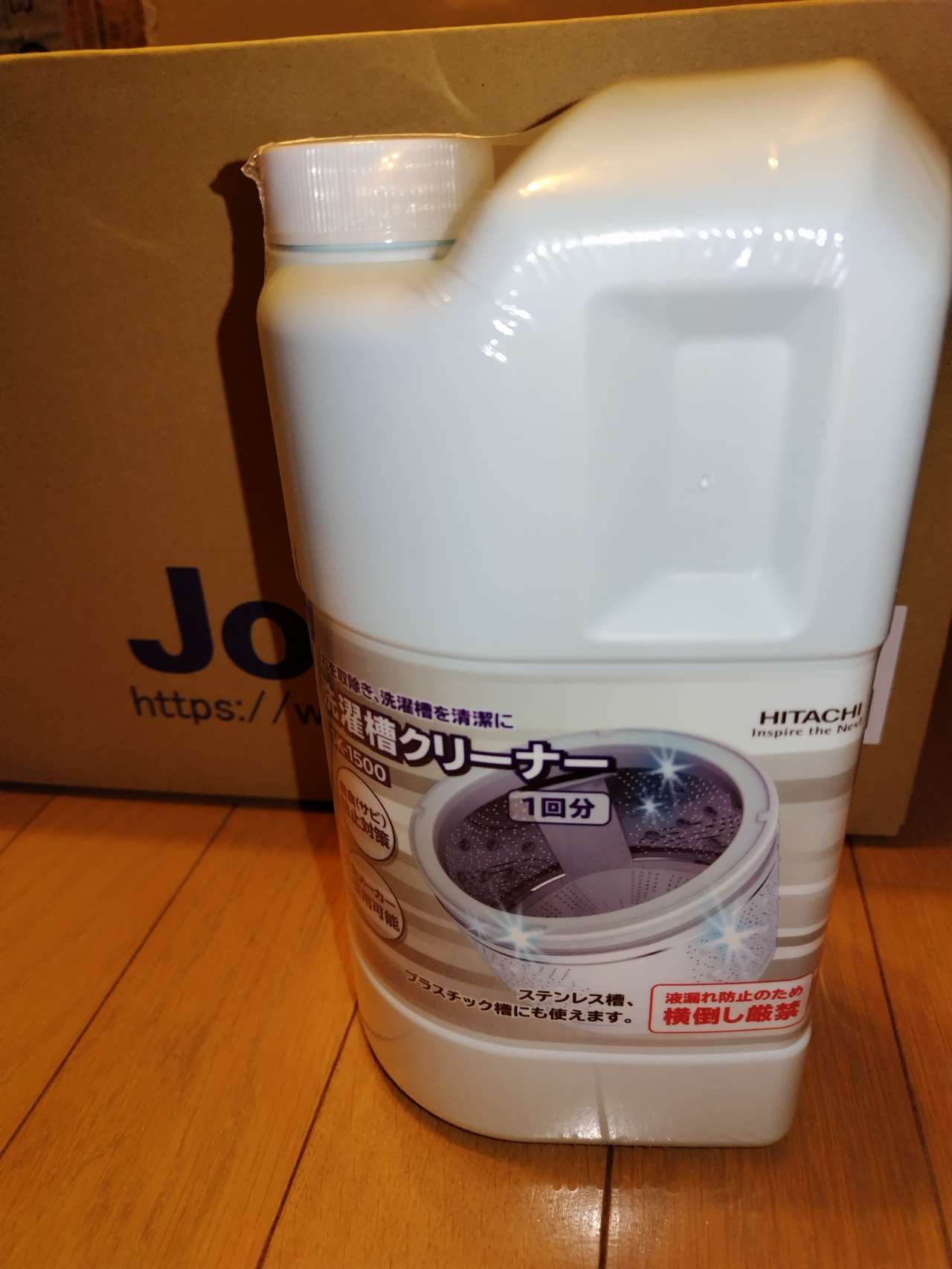洗濯槽クリーナー 1,500mL | 日立 | SK-1500 | Joshin webショップ 通販