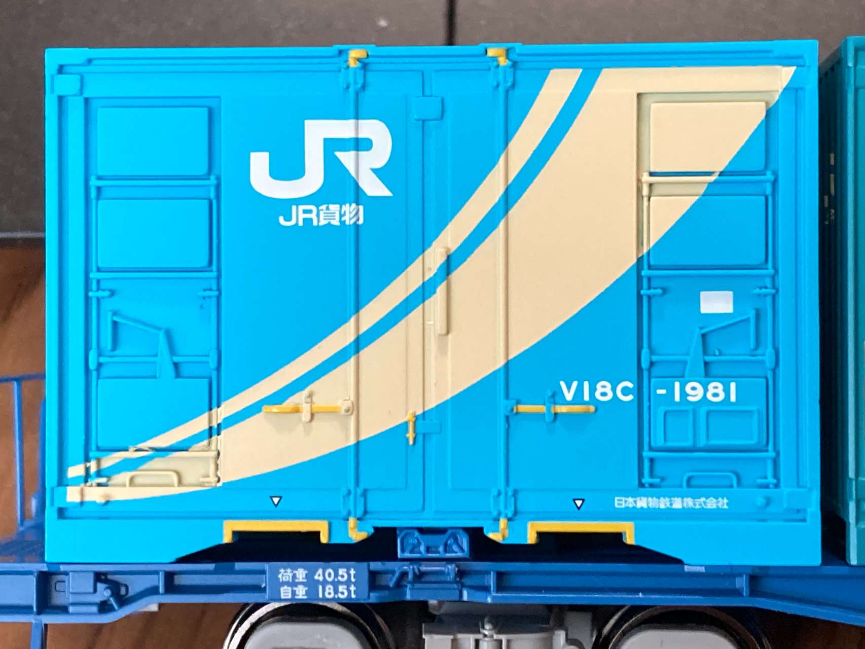 HO) 846M MI 12ft JR貨物V18C形通風コンテナ(3個入り) | モデル