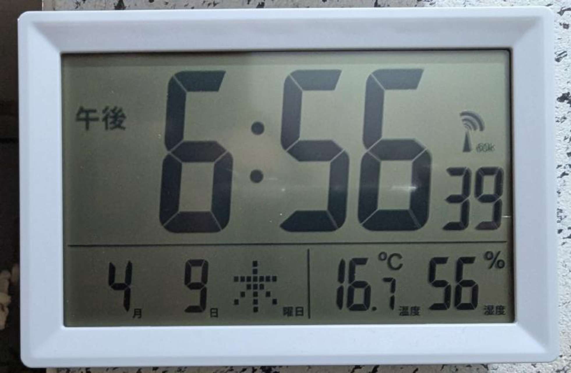 電波置掛兼用時計 | ノア精密 | W-812WH-Z | Joshin webショップ 通販