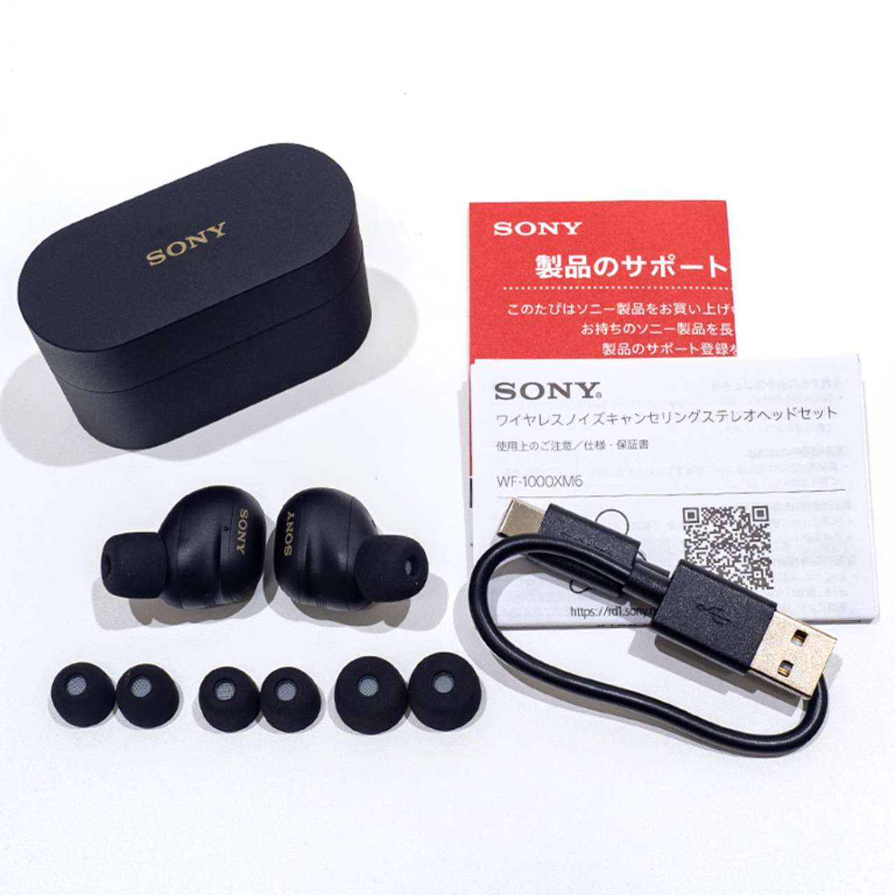 ノイズキャンセリング機能搭載完全ワイヤレス Bluetoothイヤホン