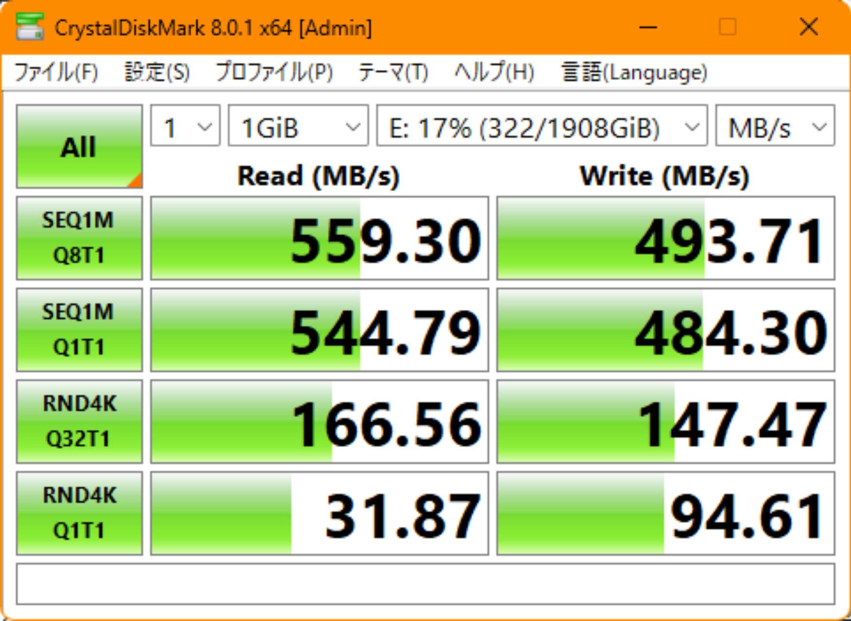 国内正規品】Verbatim 内蔵SSD Vi550 SATA III 2.5インチ 2TB