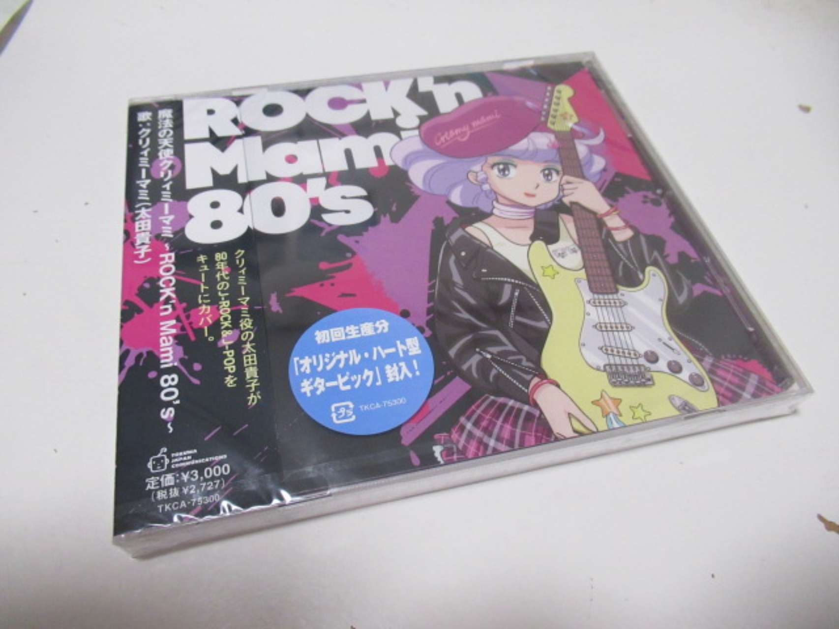 魔法の天使クリィミーマミ ～ROCK'n Mami 80's～ | クリィミーマミ