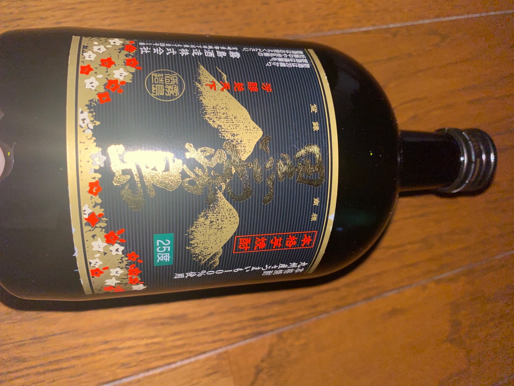 黒霧島 25度 720ml【芋焼酎】 | 霧島酒造 | オツ25ドクロキリシマイモ