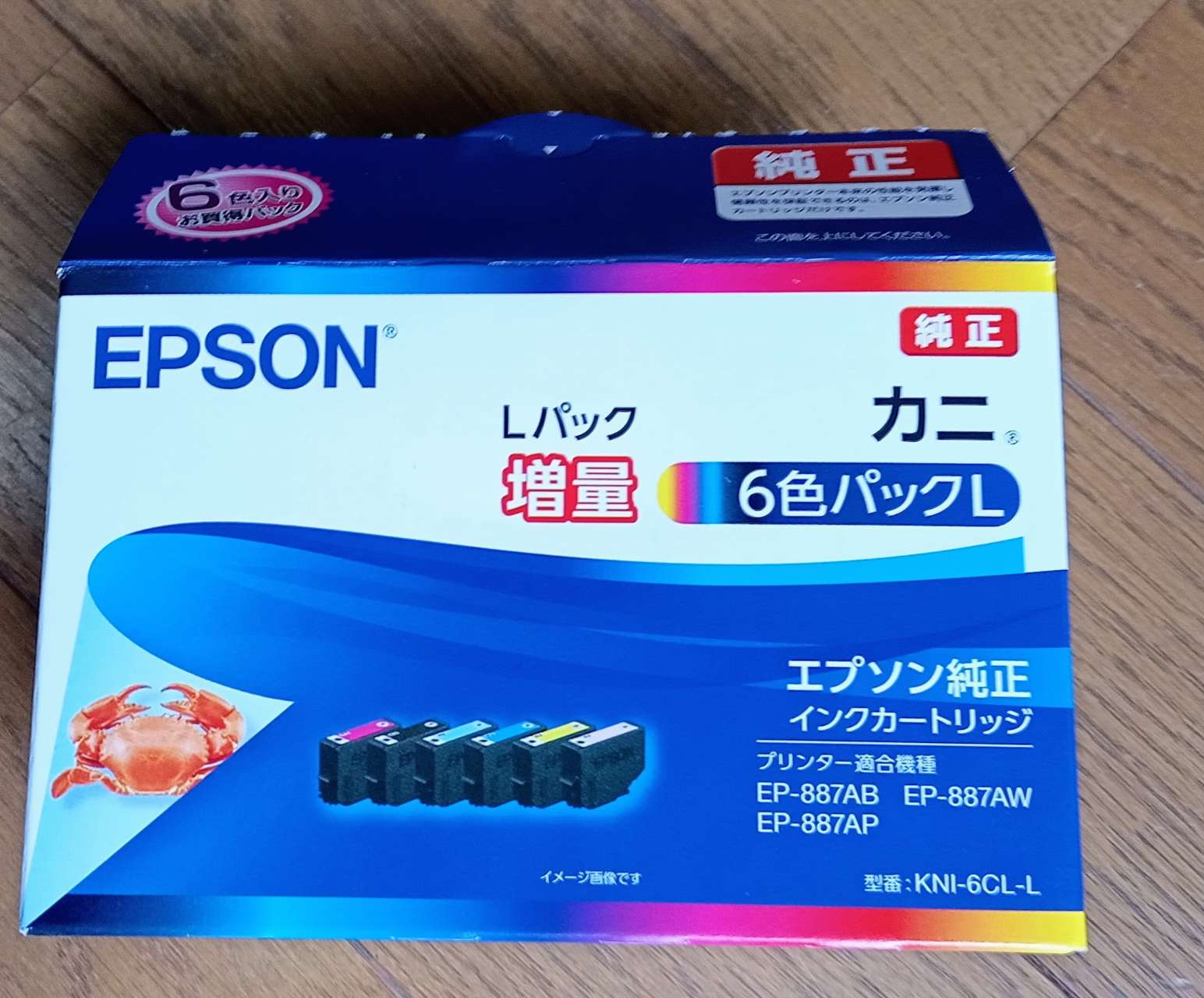 純正]インクカートリッジ（6色セット/大容量） | エプソン | KNI-6CL-L