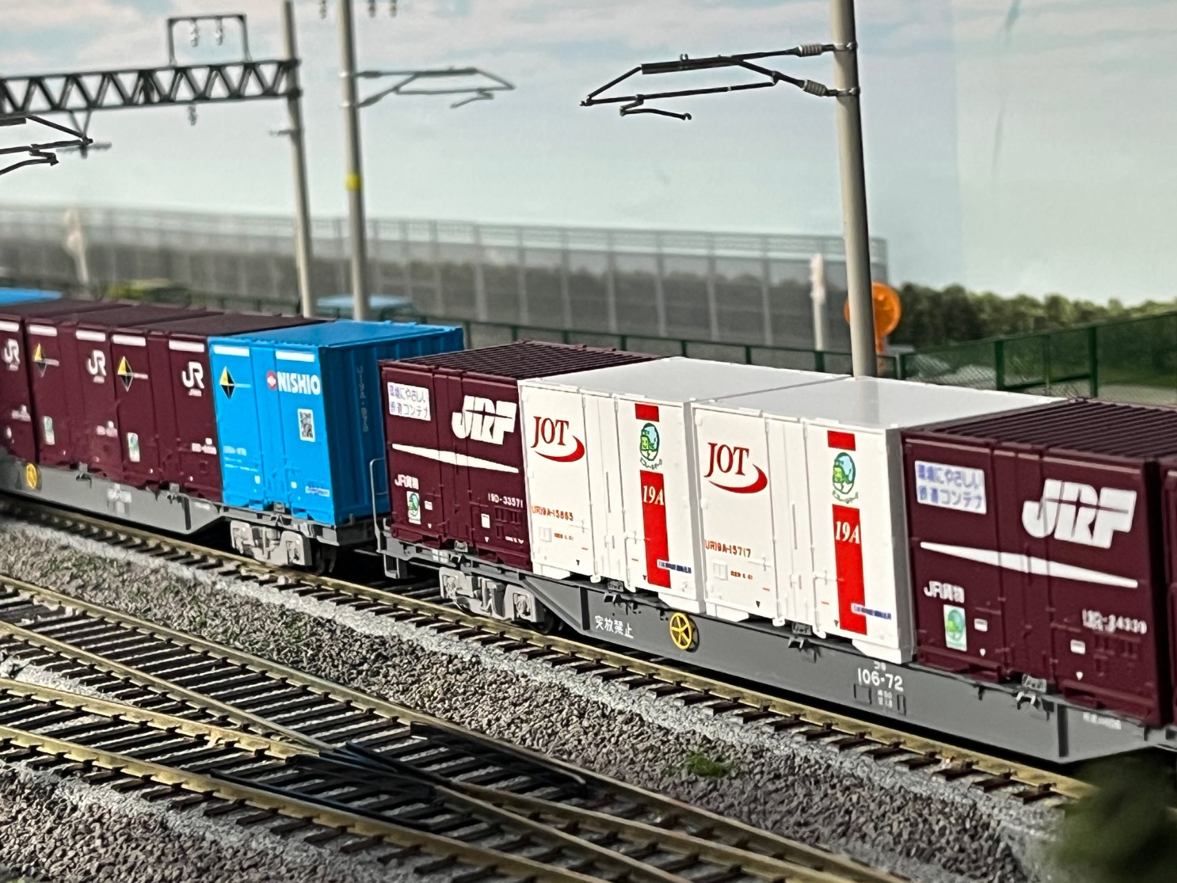 TOMIX HO-743 コキ106 新塗装 コンテナなし 4台セット 新品 トミックス JR貨車コキ106形(新塗装・コンテナなし・テール
