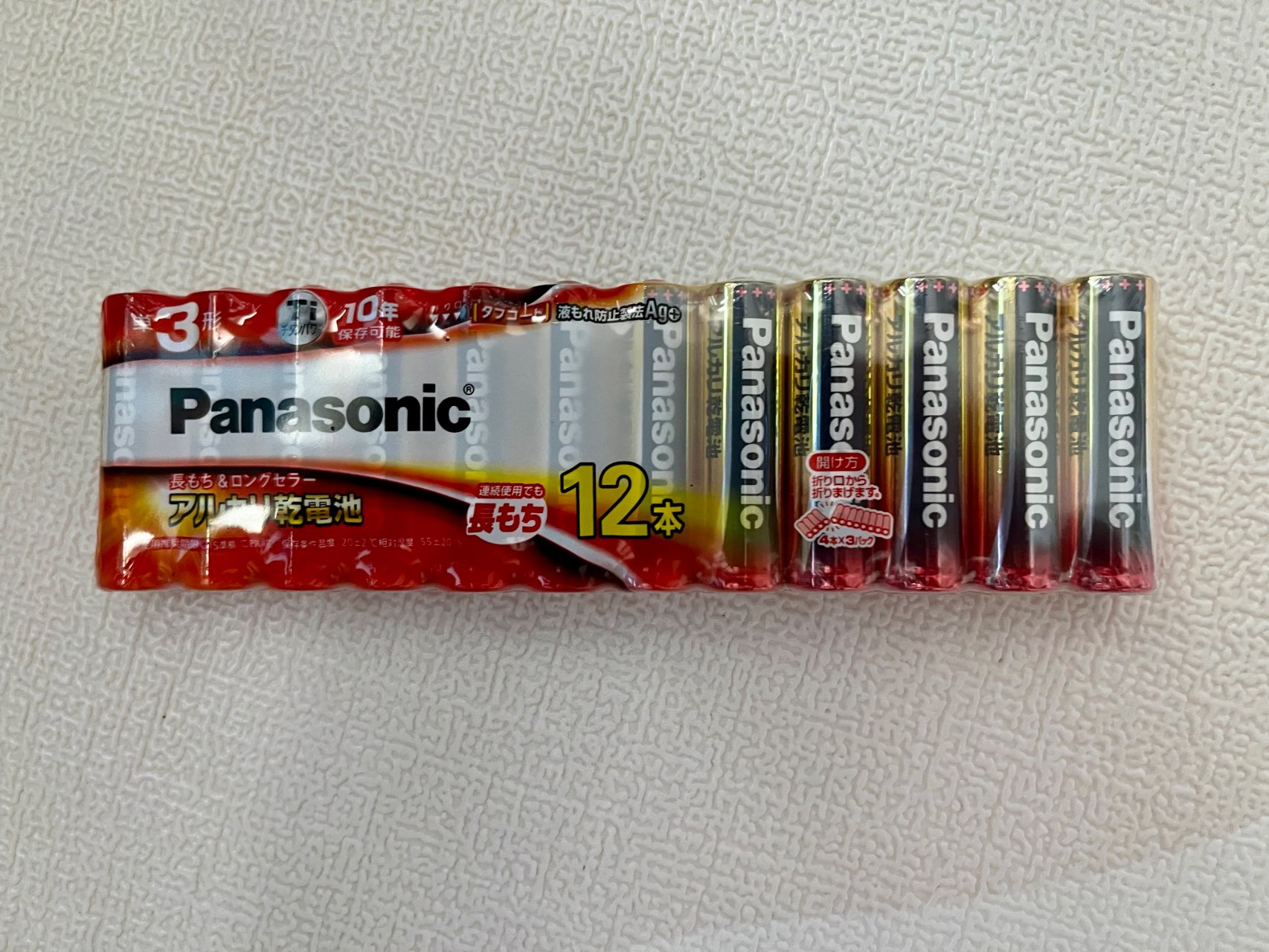 アルカリ乾電池単3形 12本パック | パナソニック | LR6XJ/12SW