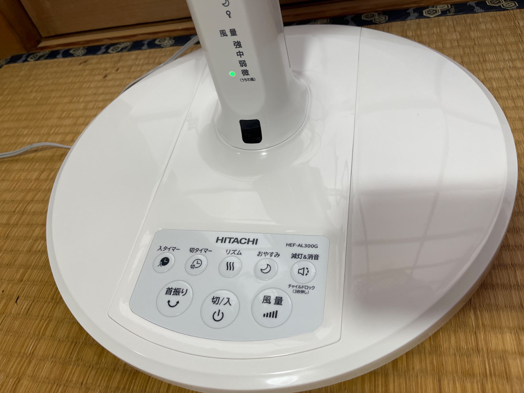 2022年製　HITACHI HEF-AL300D　家庭用扇風機 ホワイト 扇風機：日立の家電品