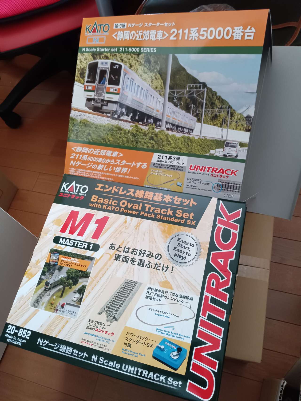 N) 10-016 スターターセット 「静岡の近郊電車」211系5000番台