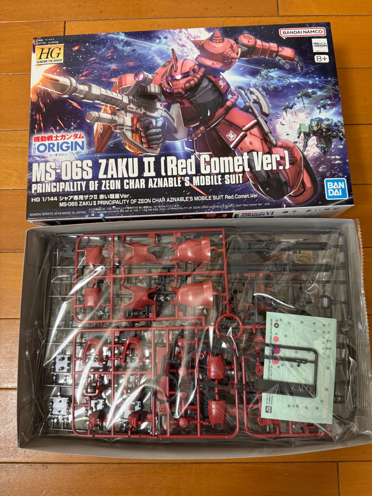 1/144 HG シャア専用ザクII 赤い彗星Ver.(機動戦士ガンダム THE ORIGIN