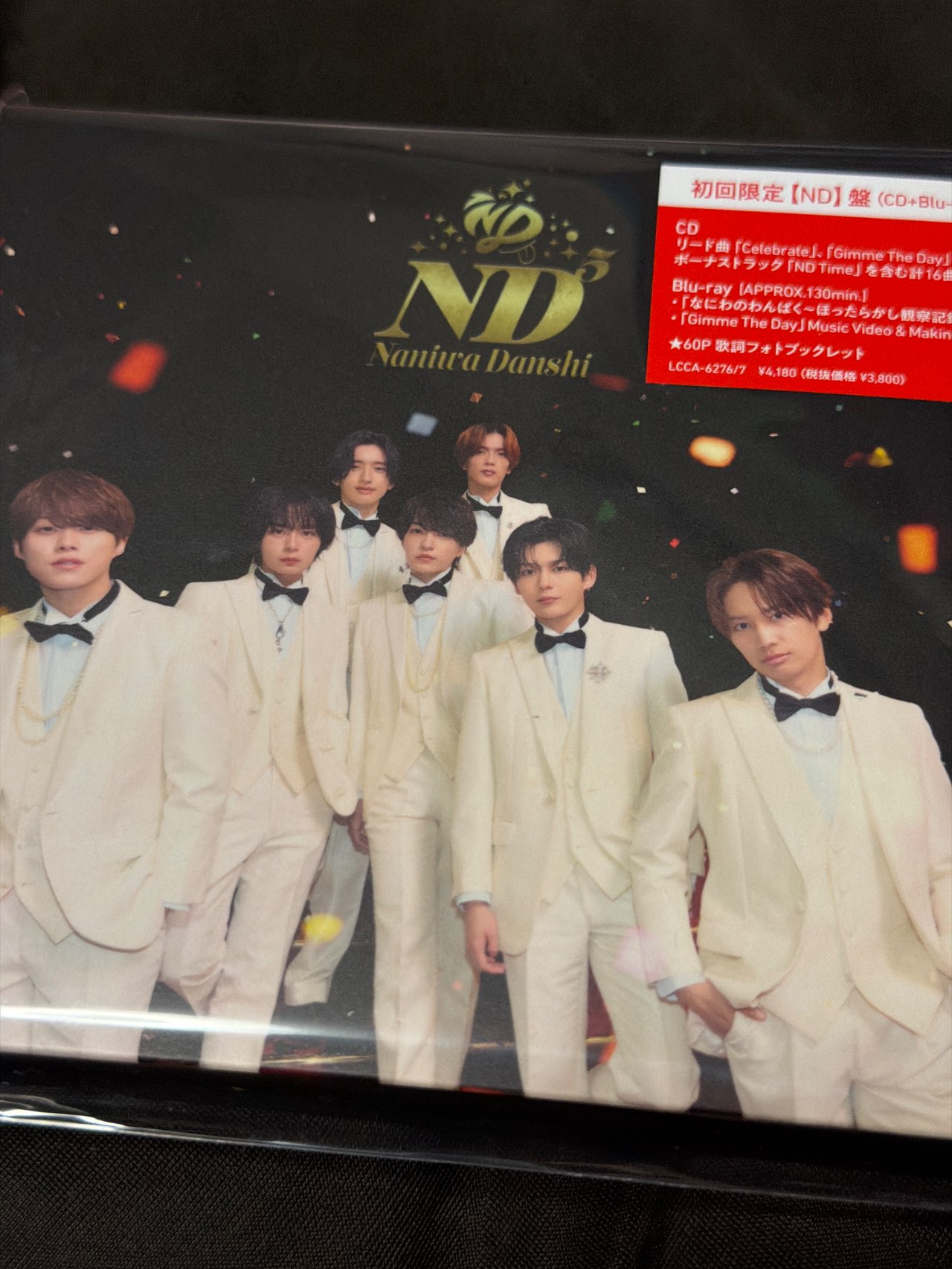 ND5(初回限定【ND】盤)【CD+Blu-ray】[※初回限定盤3種同時購入特典施策