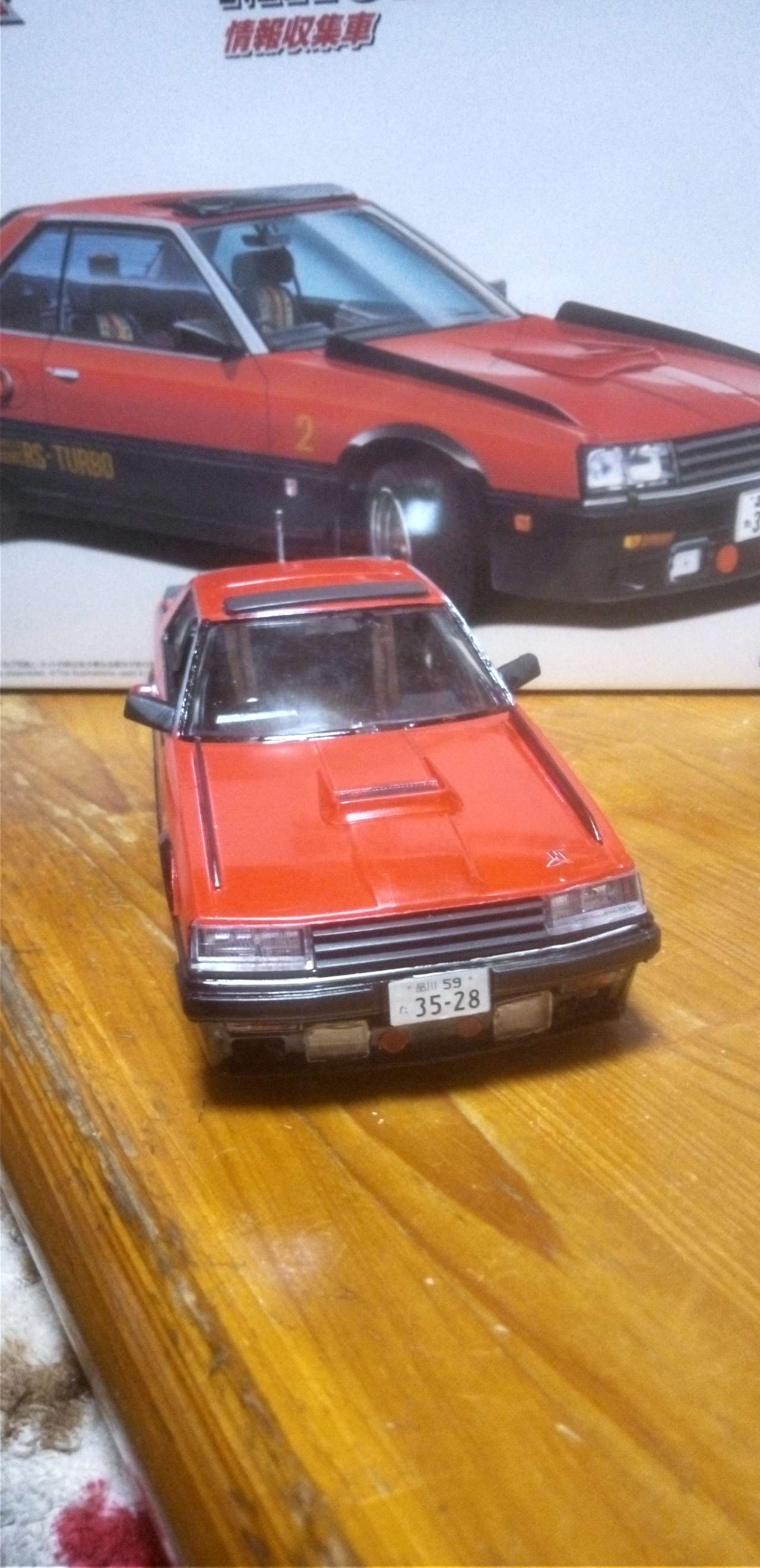 1/24 西部警察 No.4 マシンRS-2【67680】 | アオシマ | ABK セイブ