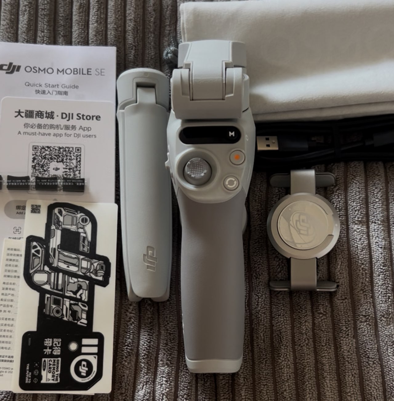 【中古品】スマートジンバル DJI M05E01 Osmo Mobile SE Osmo Mobile SE | DJI JAPAN | M05E01 | Joshin webショップ 通販