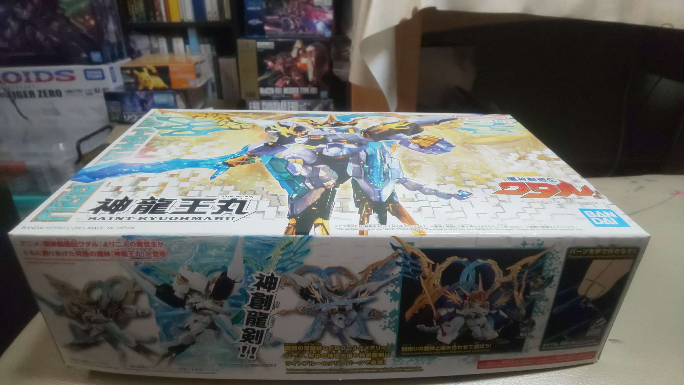 ワタルのカイリュー・ギャラドス ・デンリュウ・プテラ・ワザマシン０１セット 龍神丸（魔神創造伝ワタル）【初回限定版】 | バンダイ