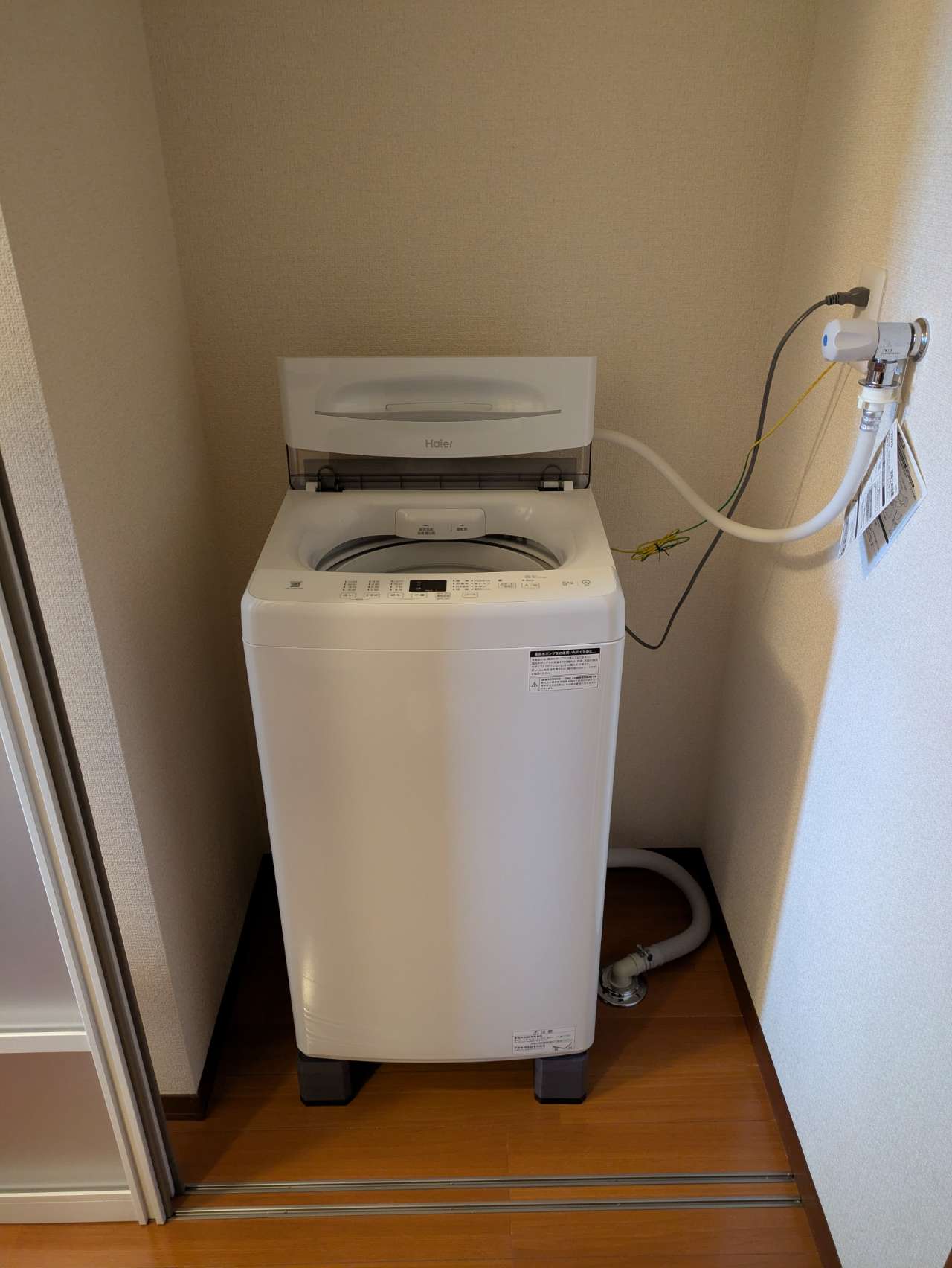 5.0kg 全自動洗濯機 ホワイト | ハイアール | JW-U50C-W | Joshin web