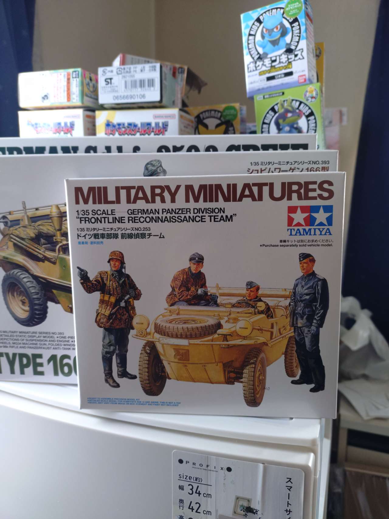 1/35 ミリタリーミニチュアシリーズ ドイツ戦車部隊 前線偵察チーム