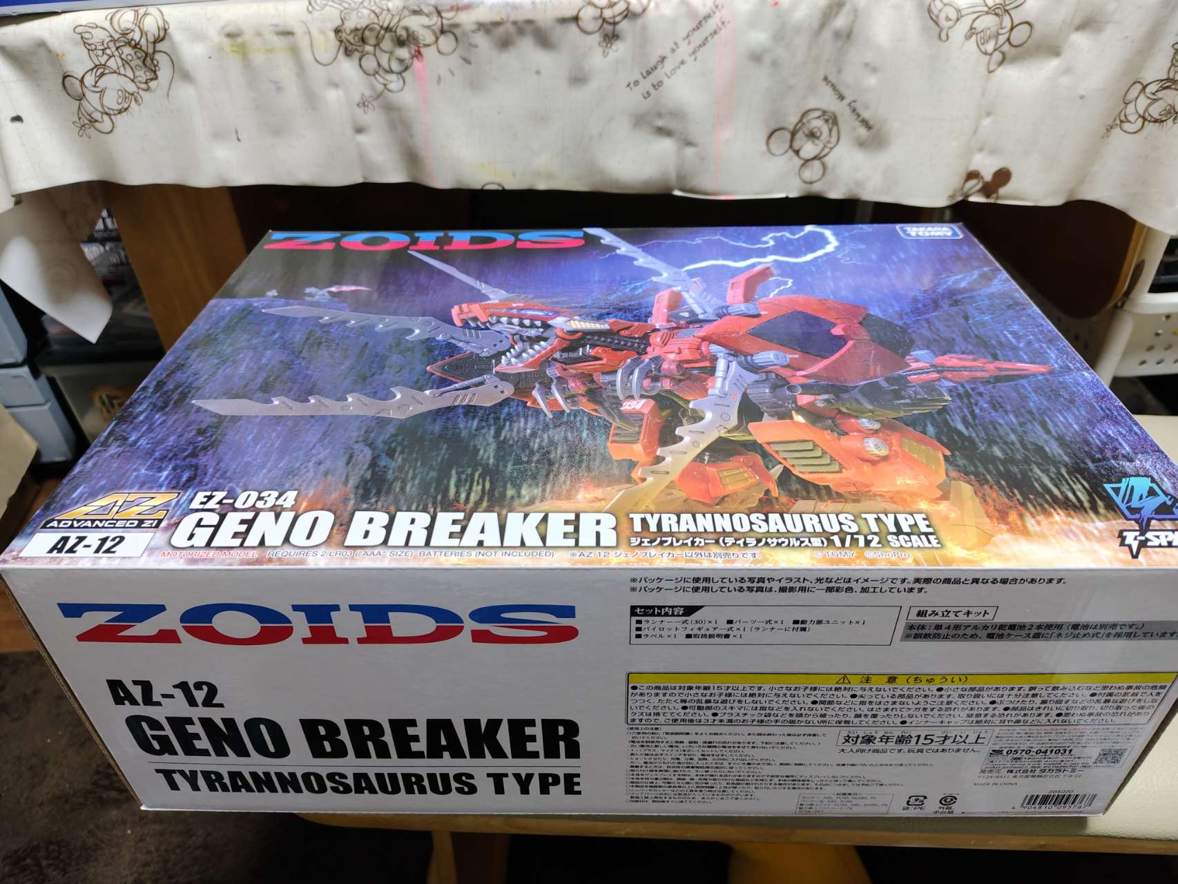 1/72 T-SPARK ゾイド AZ-12 ジェノブレイカー | タカラトミー | ゾイド