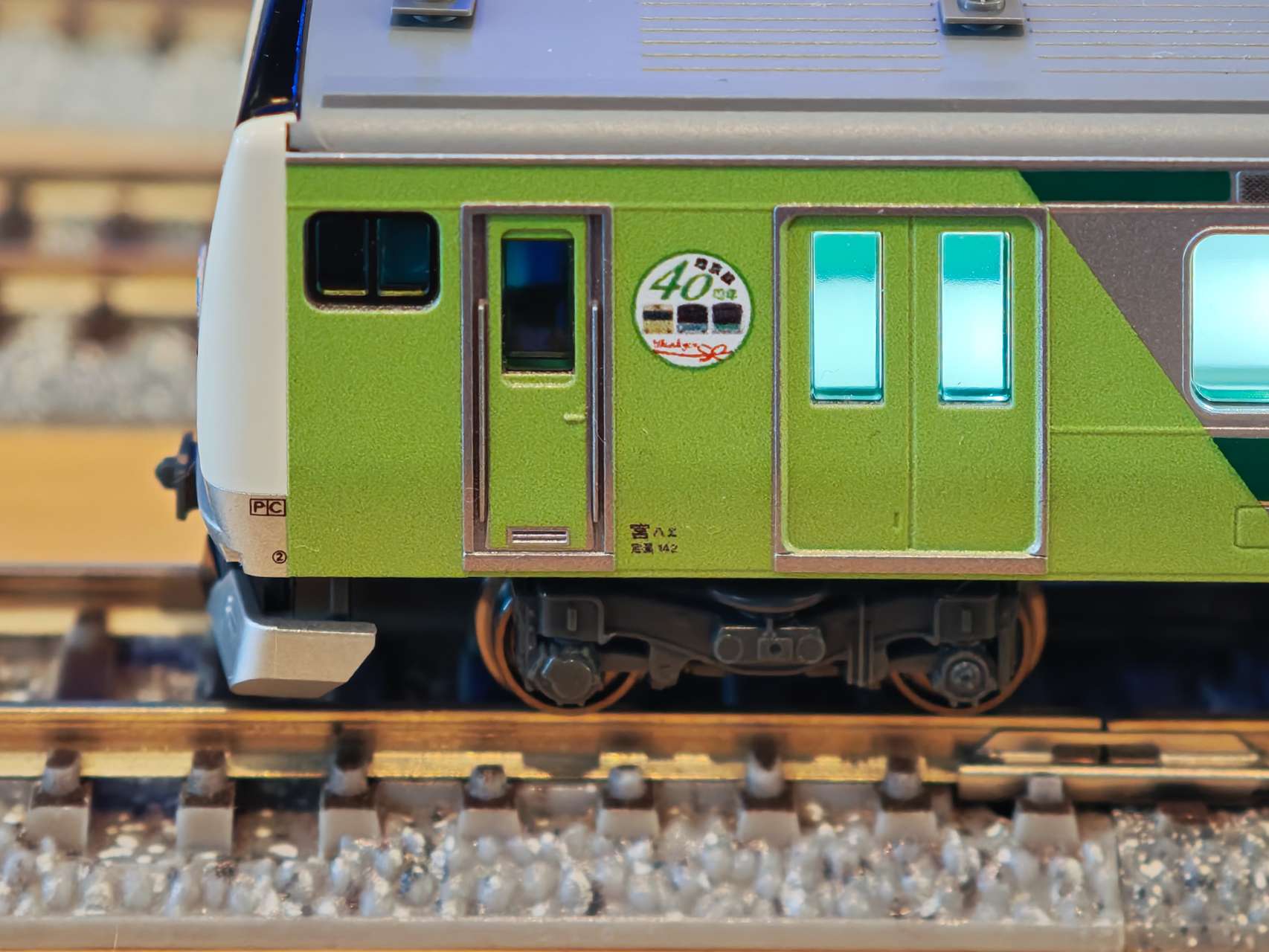 N) 10-2108 E233系7000番台 埼京線開業40周年記念ラッピング 先頭車2両