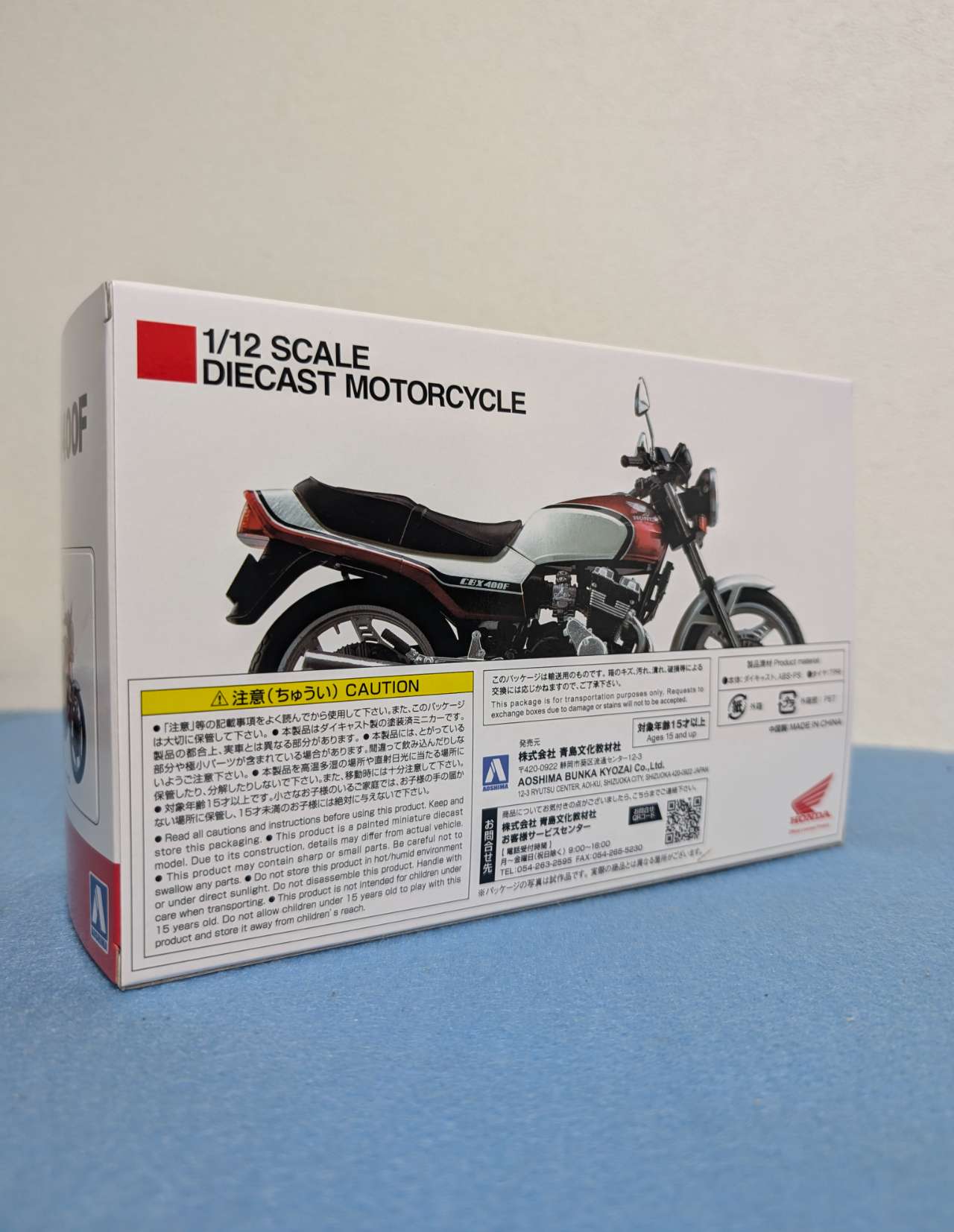 1/12 完成品バイク Honda CBX400F パール/キャンディレッド