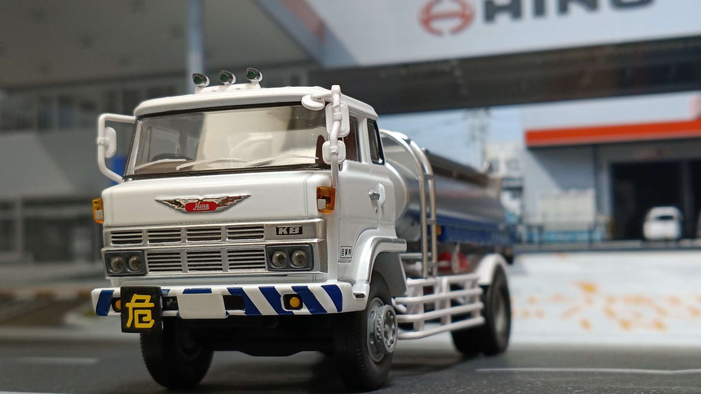 1/64 LV-N49c 日野 KB314型 タンクローリー（白）【338994】 | トミー
