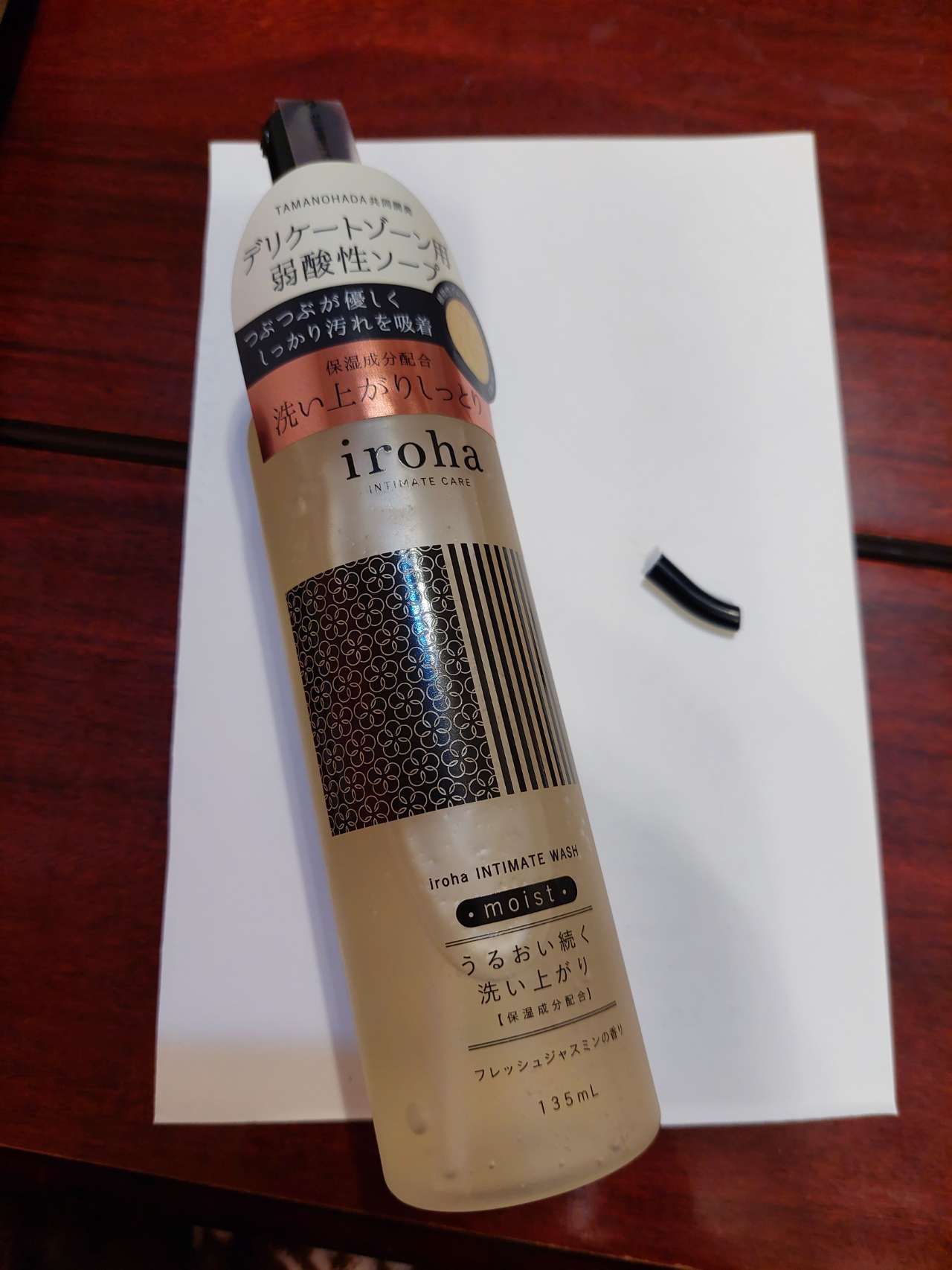 iroha インティメートウォッシュ ＜デリケートゾーン用ソープ＞ 通販