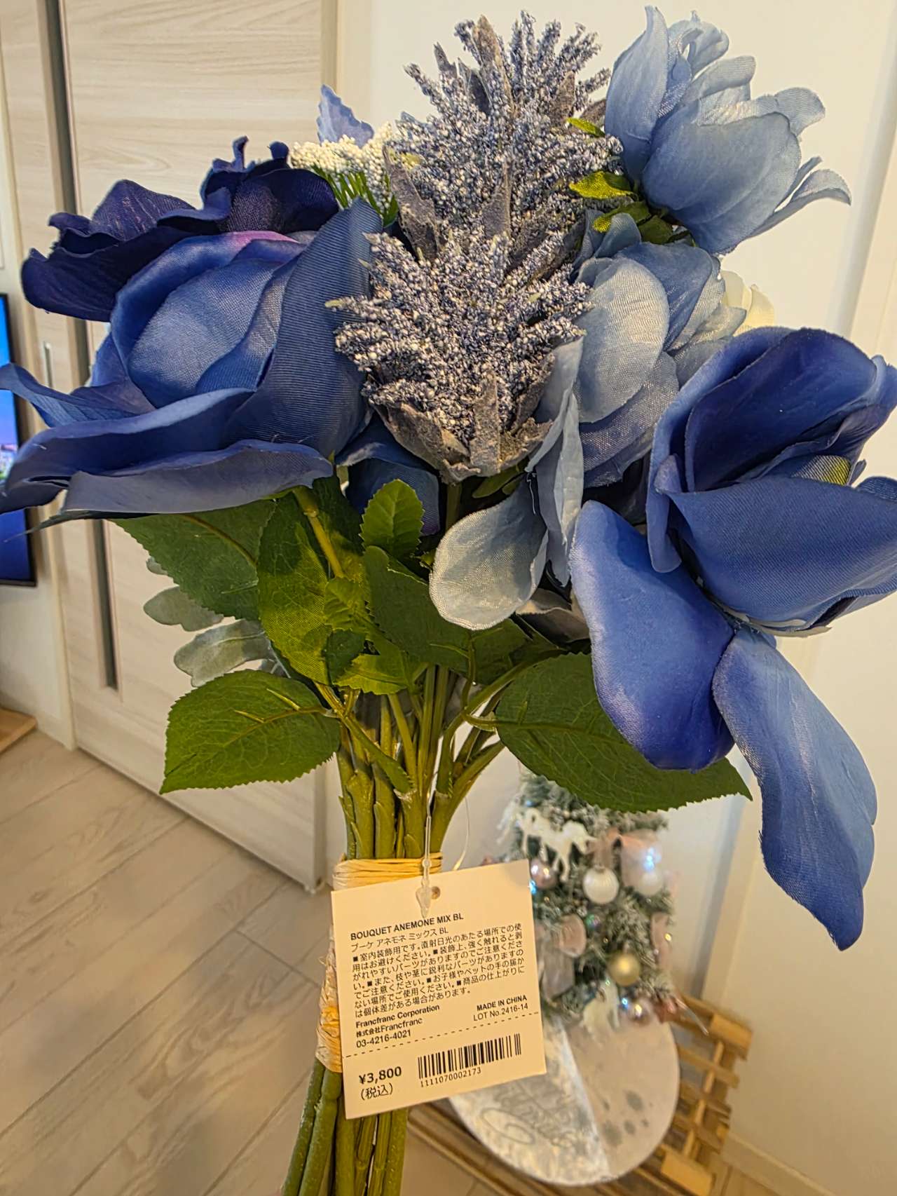 ブーケ アネモネミックス ブルー | Francfranc（フランフラン）公式