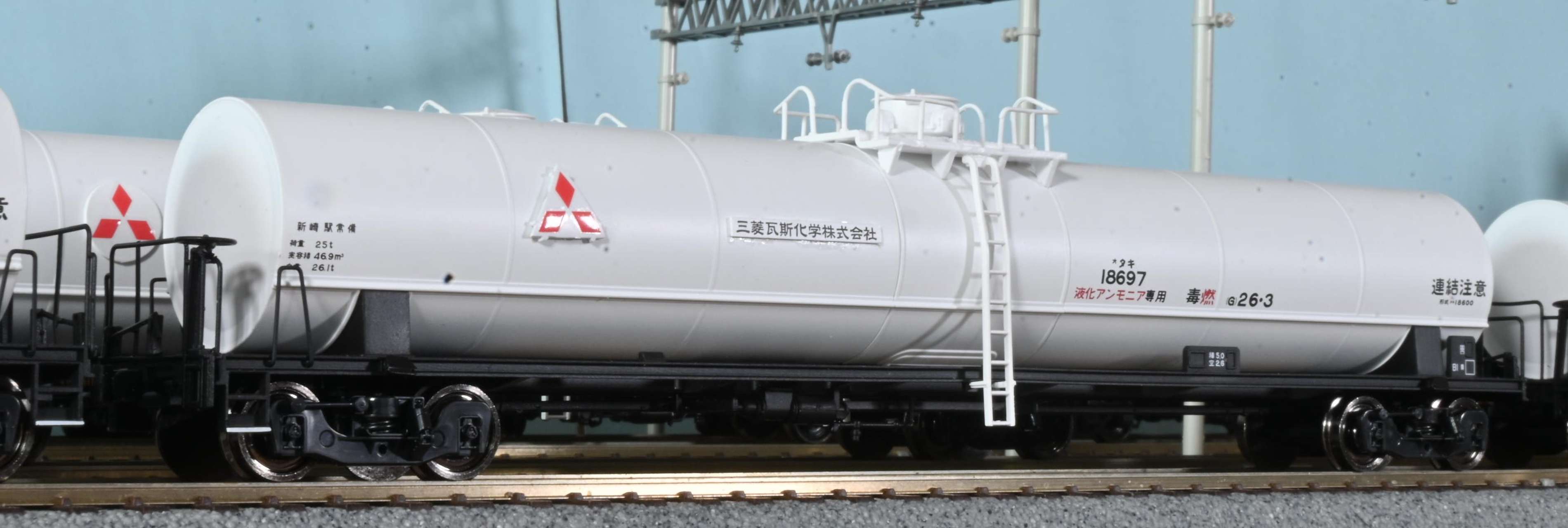 HO) TW-t18600b タキ18600液化アンモニア(2両セット）B | トラムウェイ