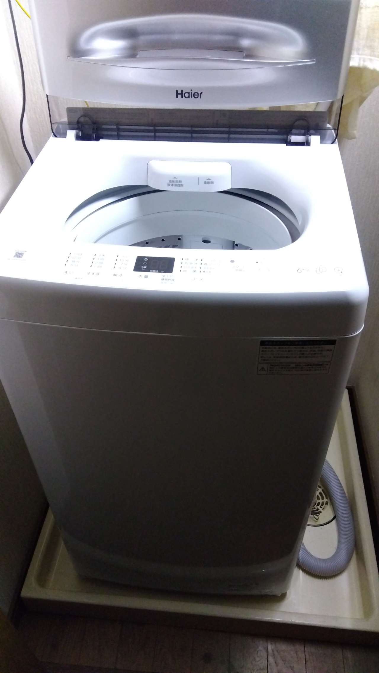 【安心の6ヶ月保証】Haierの全自動洗濯機 Haier（ハイアール） 全自動洗濯機 5.5kg 風乾燥機能 1人暮らし 省エネ