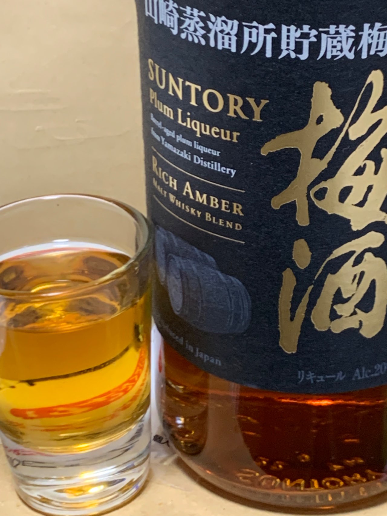 山崎蒸溜所貯蔵梅酒 リッチアンバー 750ml【梅酒】 | サントリー