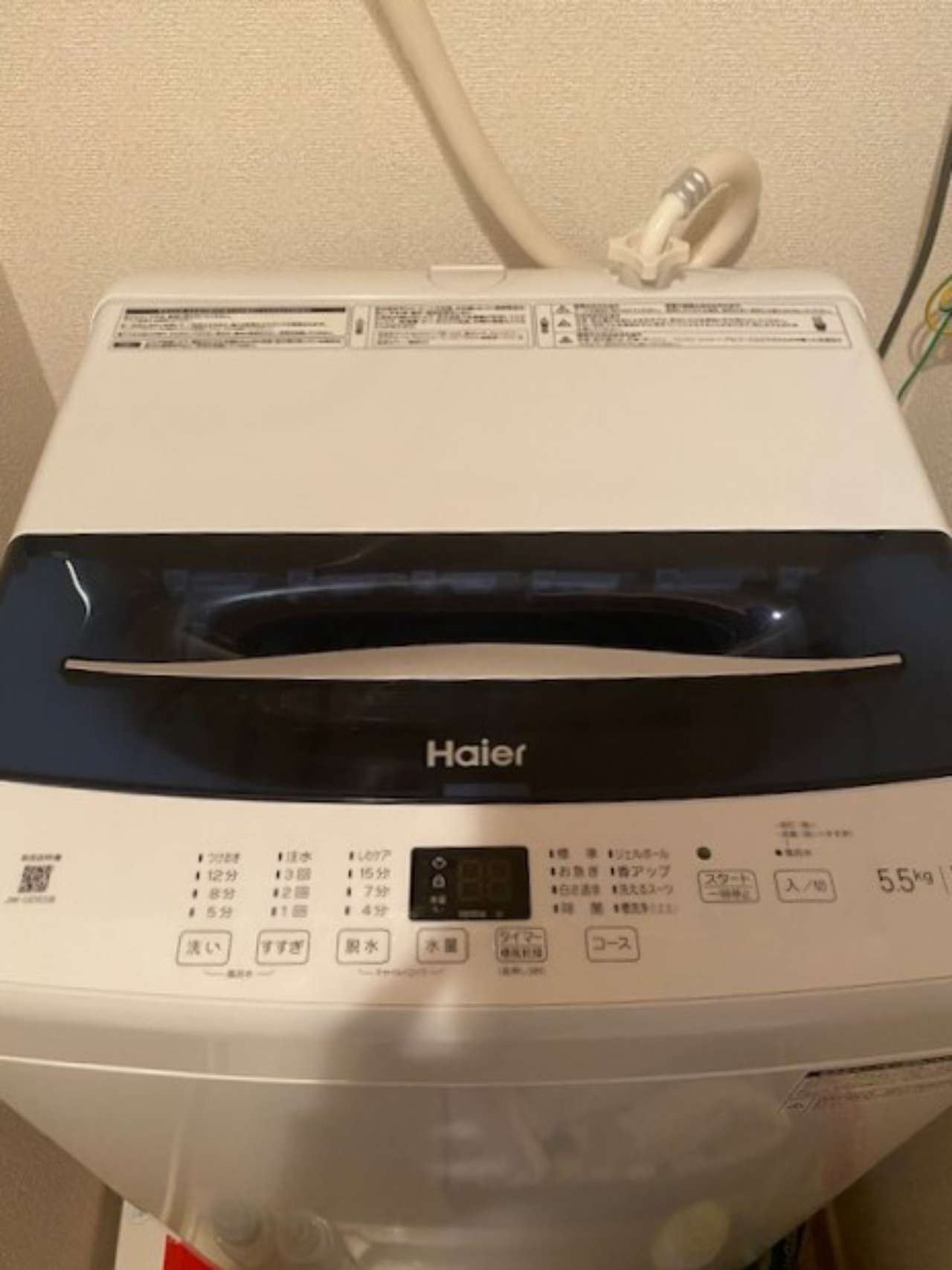 5.5kg 全自動洗濯機 ホワイト | ハイアール | JW-UD55B-W | Joshin web