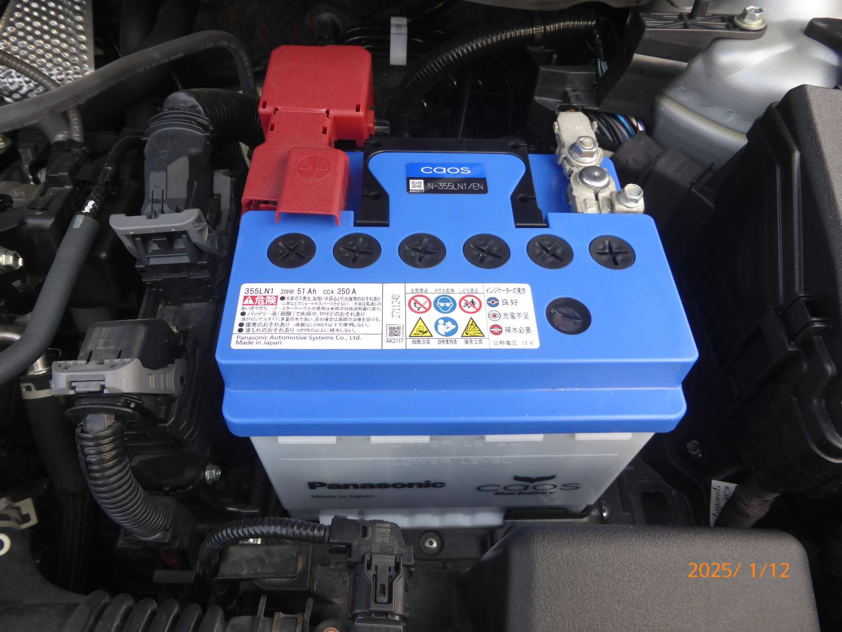 欧州車用バッテリー安心サポート付き カオス (CAOS) ENシリーズ EN規格