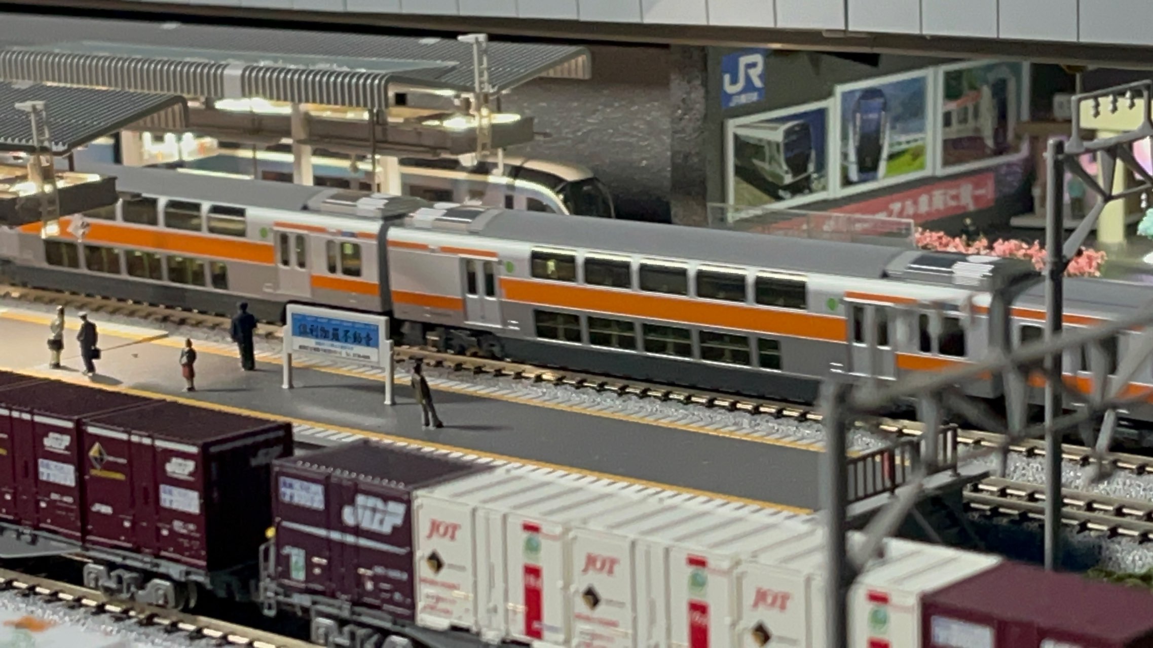 N) 10-2079 E233系中央線（T編成・グリーン車組込） 増結セットB